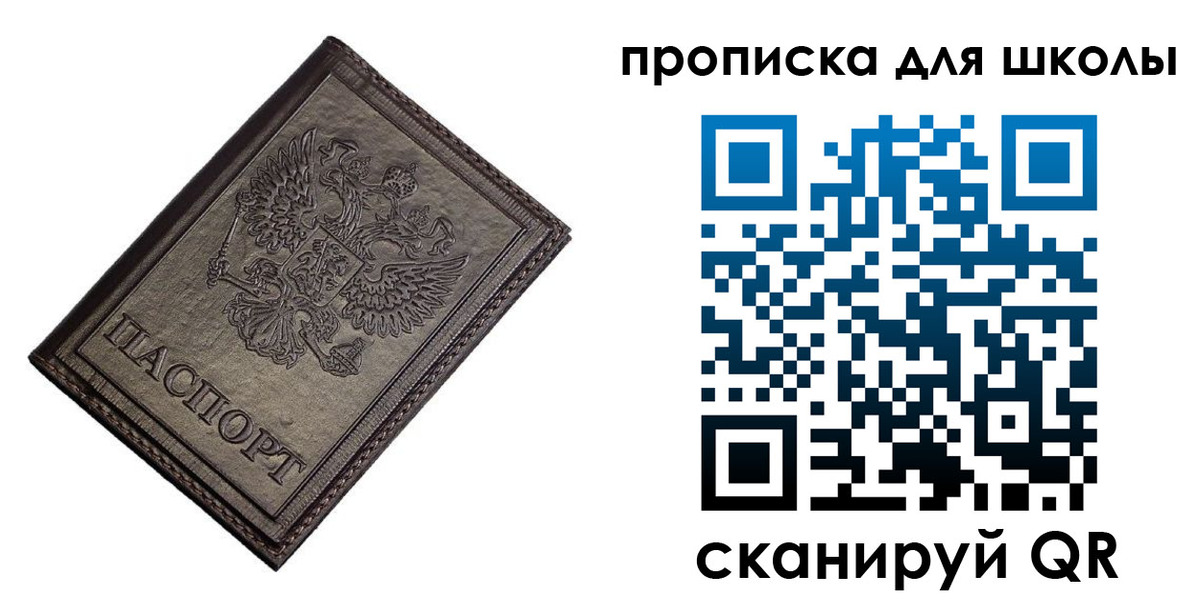 временная регистрация в Кореновске